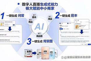 开云登录入口手机版下载安装苹果截图4